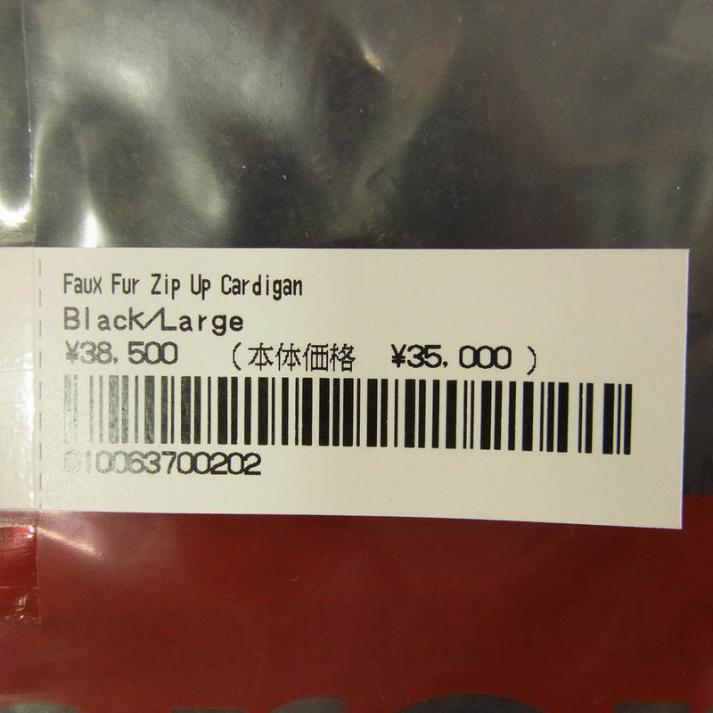 Supreme シュプリーム 22AW Faux Fur Zip Up Cardigan フェイク