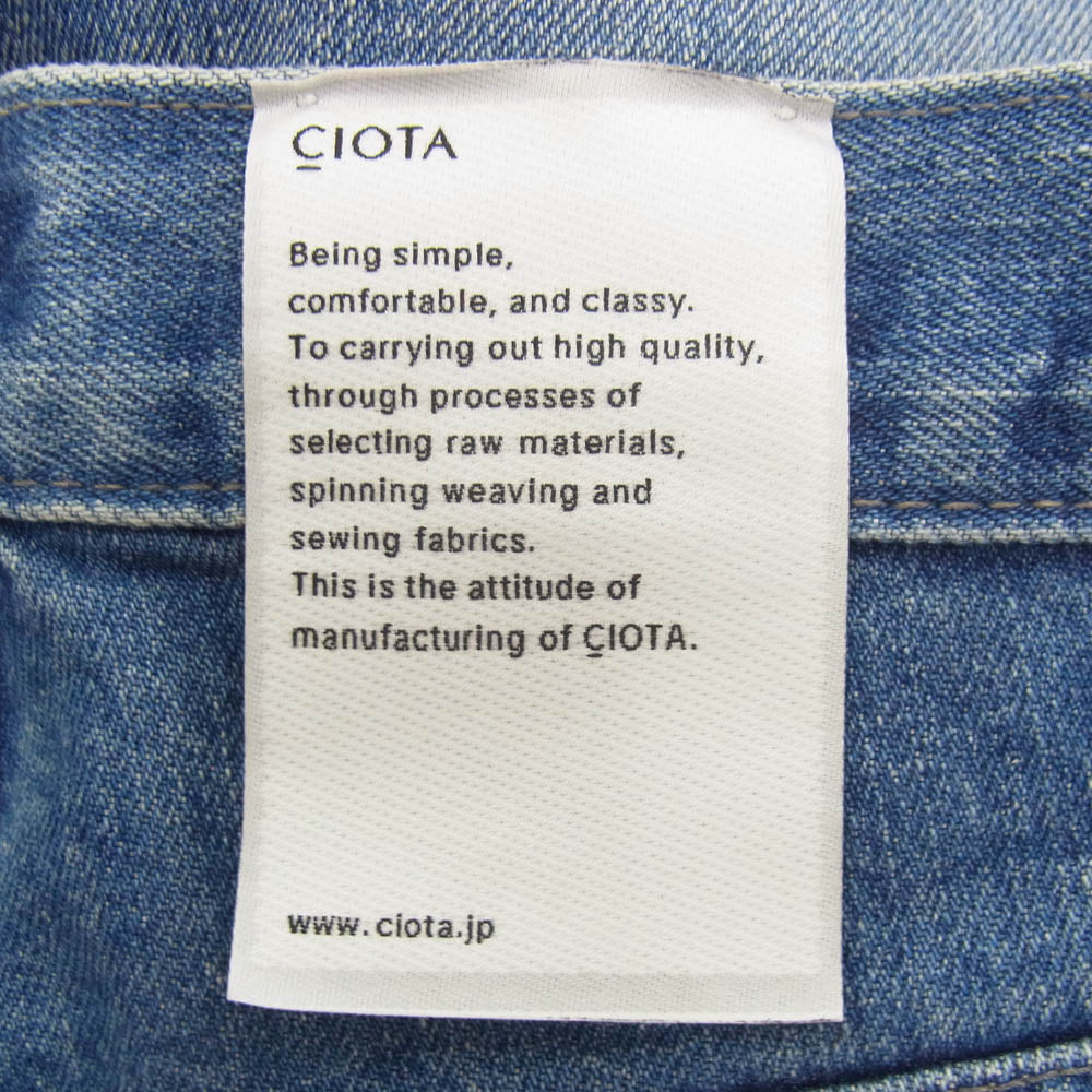 シオタ NPTM-11B6 スビンコットン 13.5oz バギー デニムパンツ ジーンズ インディゴブルー系 31【中古】