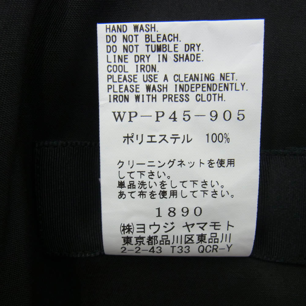 Yohji Yamamoto ヨウジヤマモト WP-P45-905 WILDSIDE ワイルドサイド Smooth Cargo Pants スムース カーゴ パンツ ブラック系 3【極上美品】【中古】