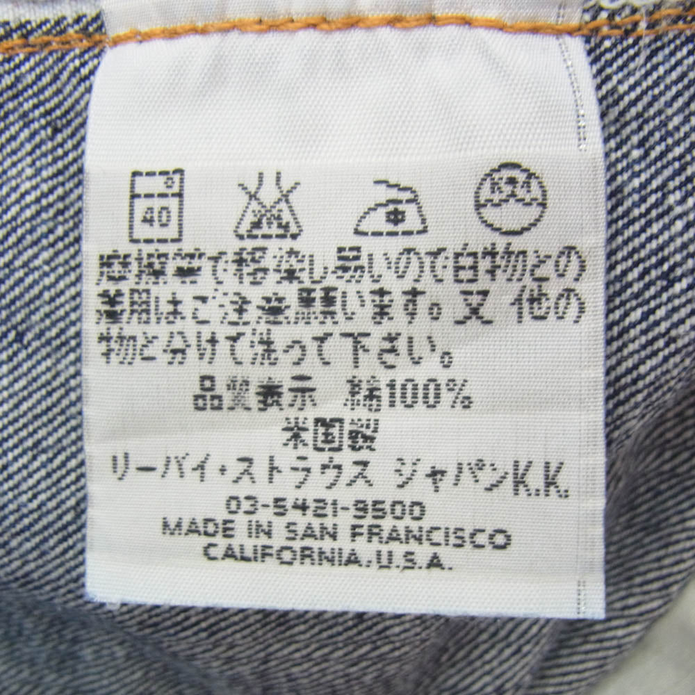 Levi's リーバイス バレンシア工場製 USA製 ボタン裏刻印555 501XX デニムパンツ 47501-0117 インディゴブルー系 31【中古】