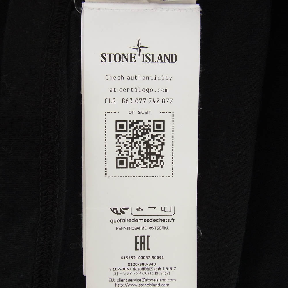 STONE ISLAND ストーンアイランド K1S152100037 S0091 ARCHIVIO ロゴ 刺繍 バックプリント 半袖 Tシャツ ブラック系 XL【中古】