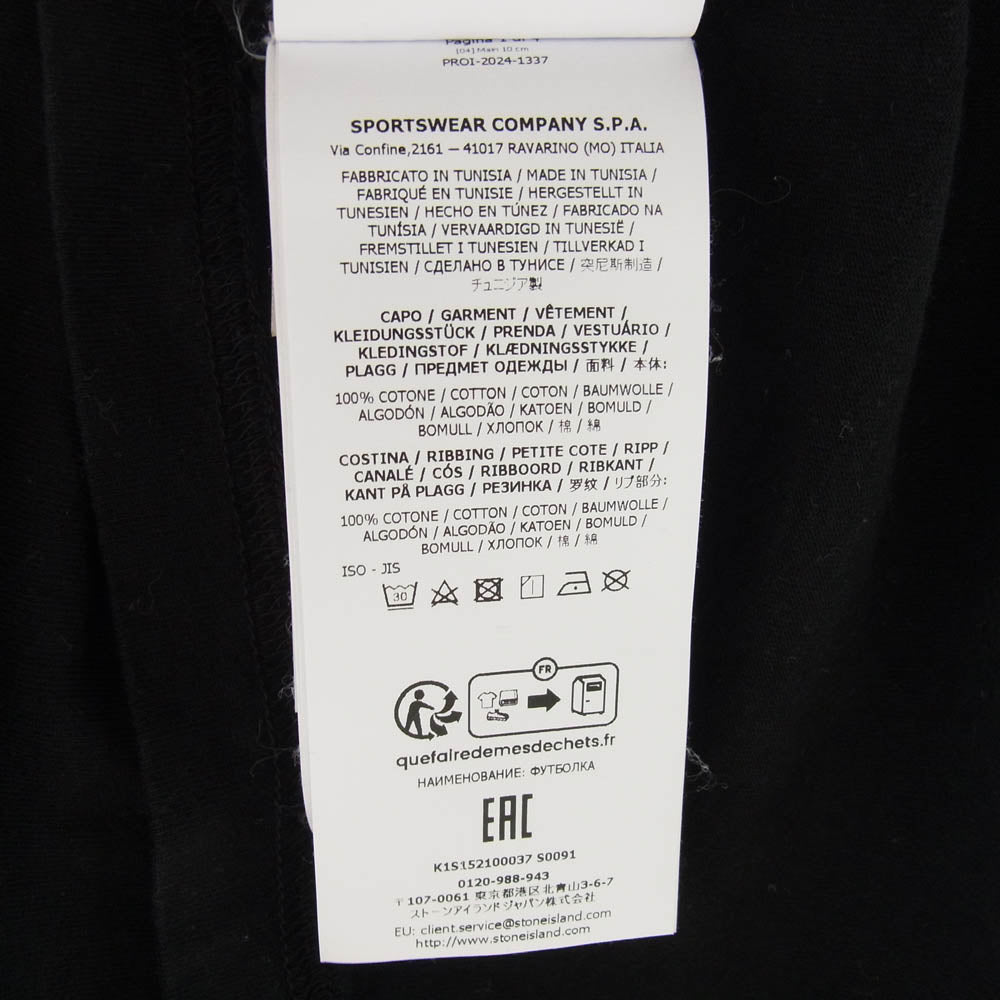 STONE ISLAND ストーンアイランド K1S152100037 S0091 ARCHIVIO ロゴ 刺繍 バックプリント 半袖 Tシャツ ブラック系 XL【中古】