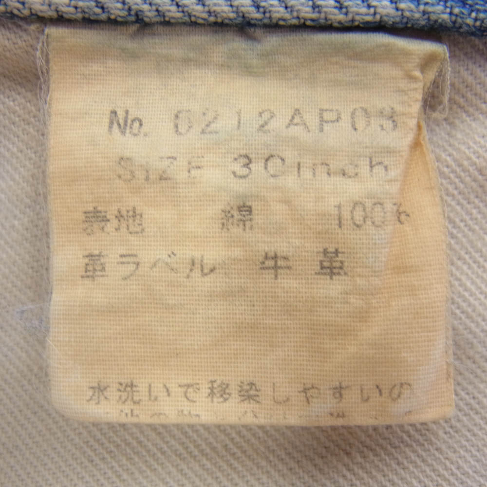 HYSTERIC GLAMOUR ヒステリックグラマー 0212AP03 SP加工 WR スタッズ ダメージ デニム パンツ インディゴブルー系【中古】