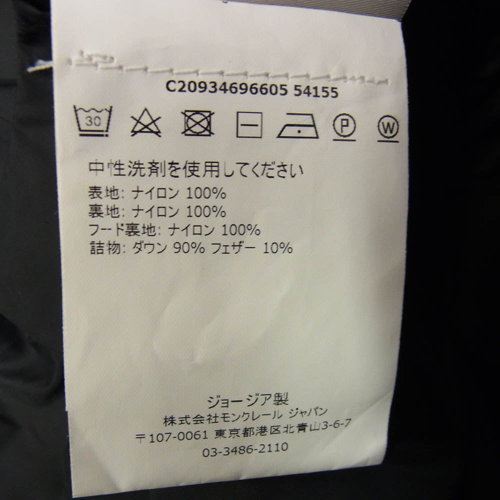 MONCLER モンクレール C20934696605 BETULA ベチュラ 国内正規品 アウター ジップ アップ フード ダウン ジャケット ブラック系 1【中古】