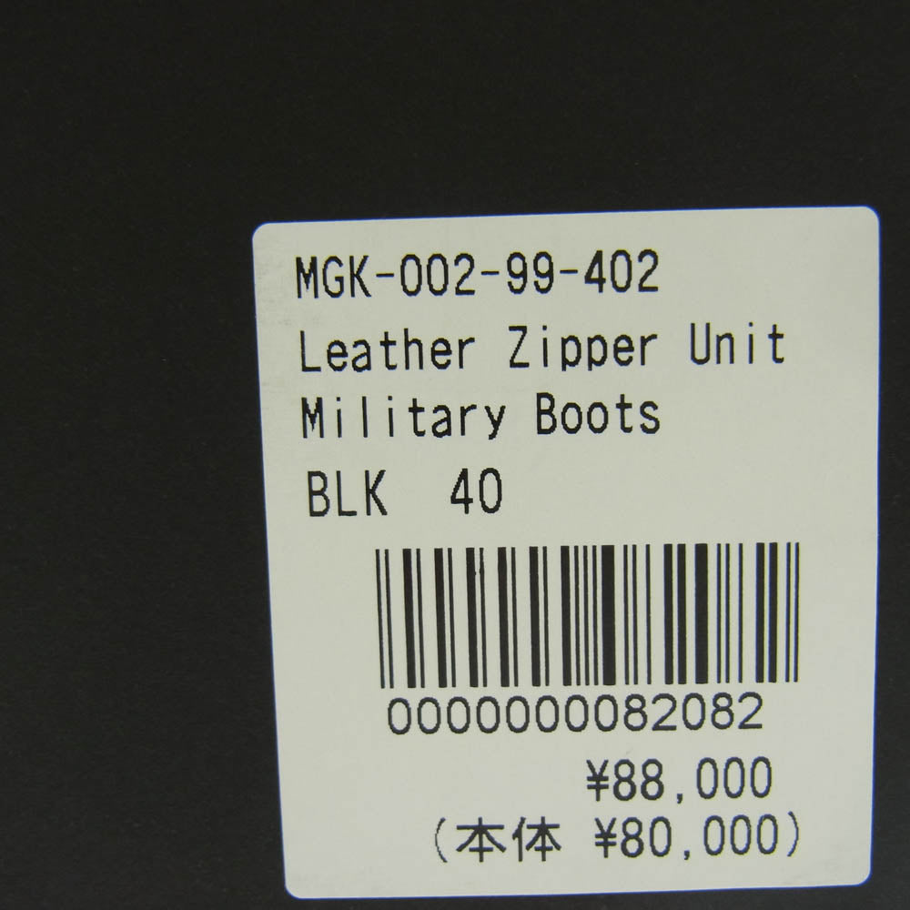MINEDENIM マインデニム MGK-002 Leather Zipper Unit Military Boots レザー ジッパー ミリタリー ブーツ ブラック系 40【極上美品】【中古】