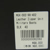 MINEDENIM マインデニム MGK-002 Leather Zipper Unit Military Boots レザー ジッパー ミリタリー ブーツ ブラック系 40【極上美品】【中古】