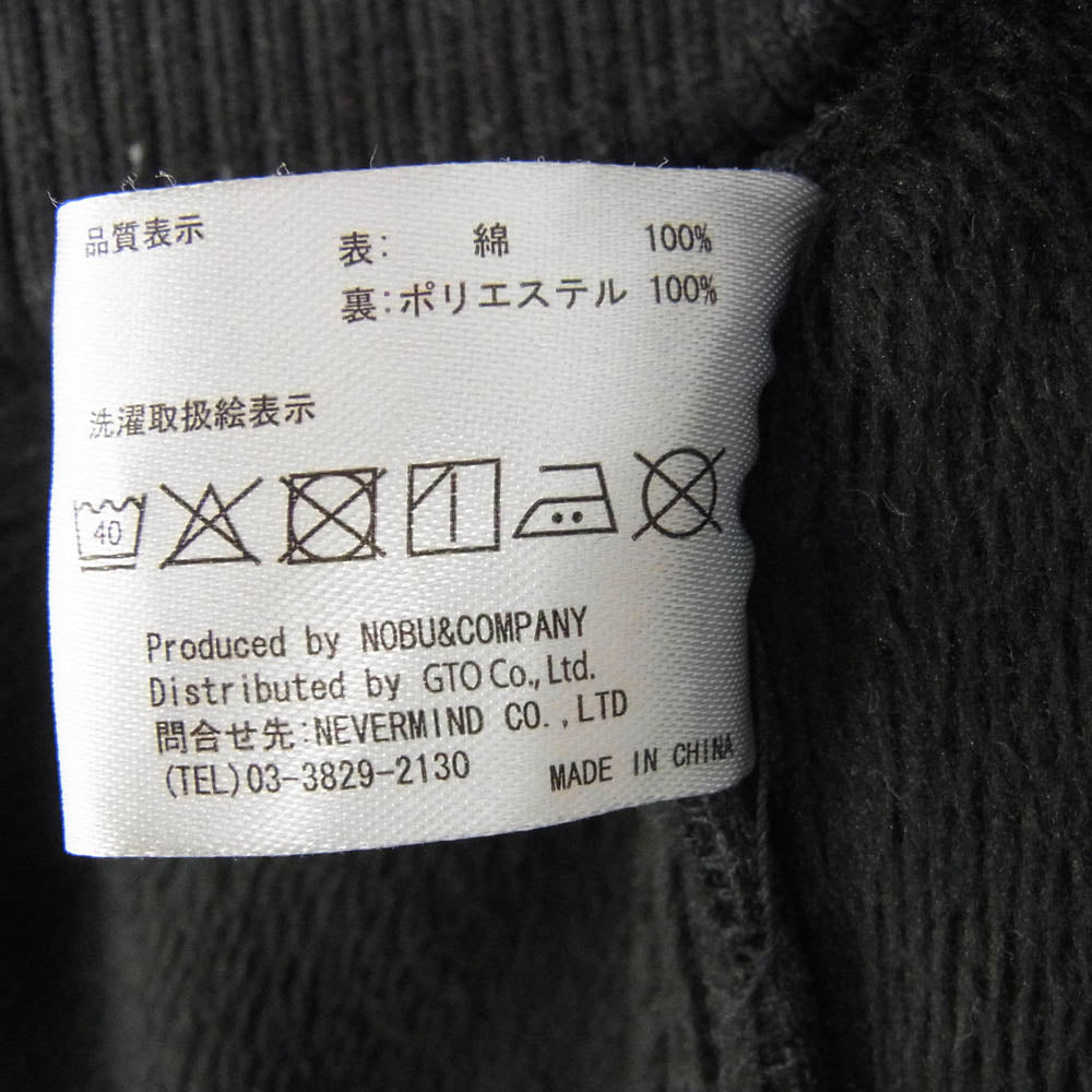 VANSON バンソン bunker hill カモフラ スカル スター ロゴ ジップ アップ ジャケット ダークグレー系 XXL【中古】