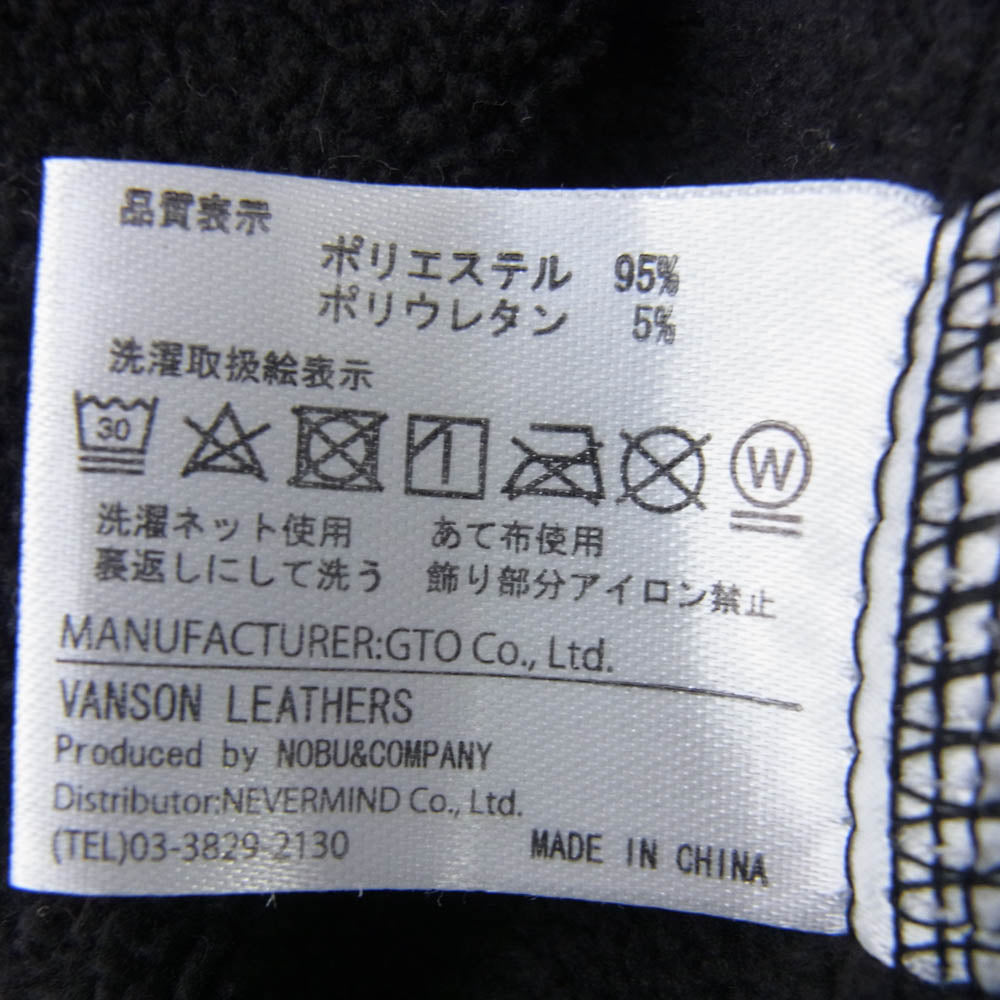 VANSON バンソン ×CROWS×WORST ボンディング フェイク スエード ジャケット ブラック系 XL【中古】