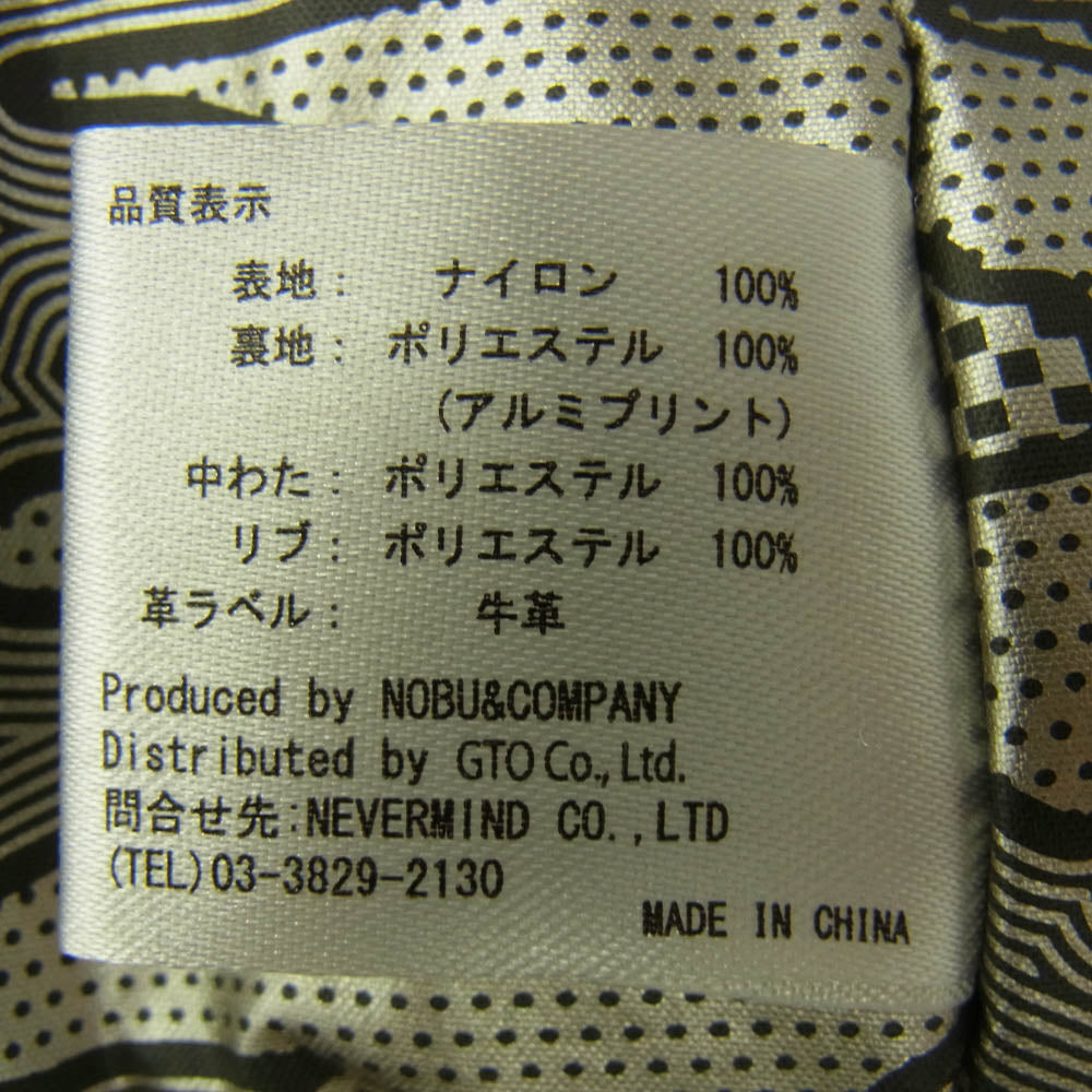 VANSON バンソン NVJK-2003 モーターサイクル ハイネック MA-1 フライトジャケット レッド系 XXL【中古】