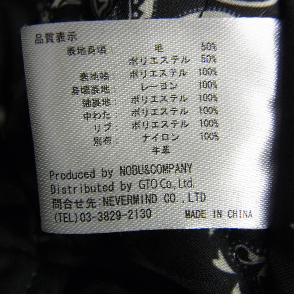 VANSON バンソン NVJK-2104 メルトン ワッペン スタジアム ジャケット レッド系 ブラック系 XL【中古】