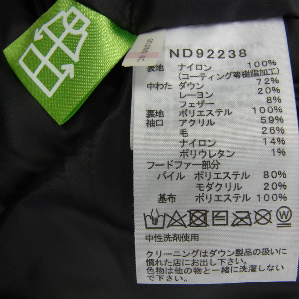 THE NORTH FACE ノースフェイス ND92238 ブラック系 S【中古】