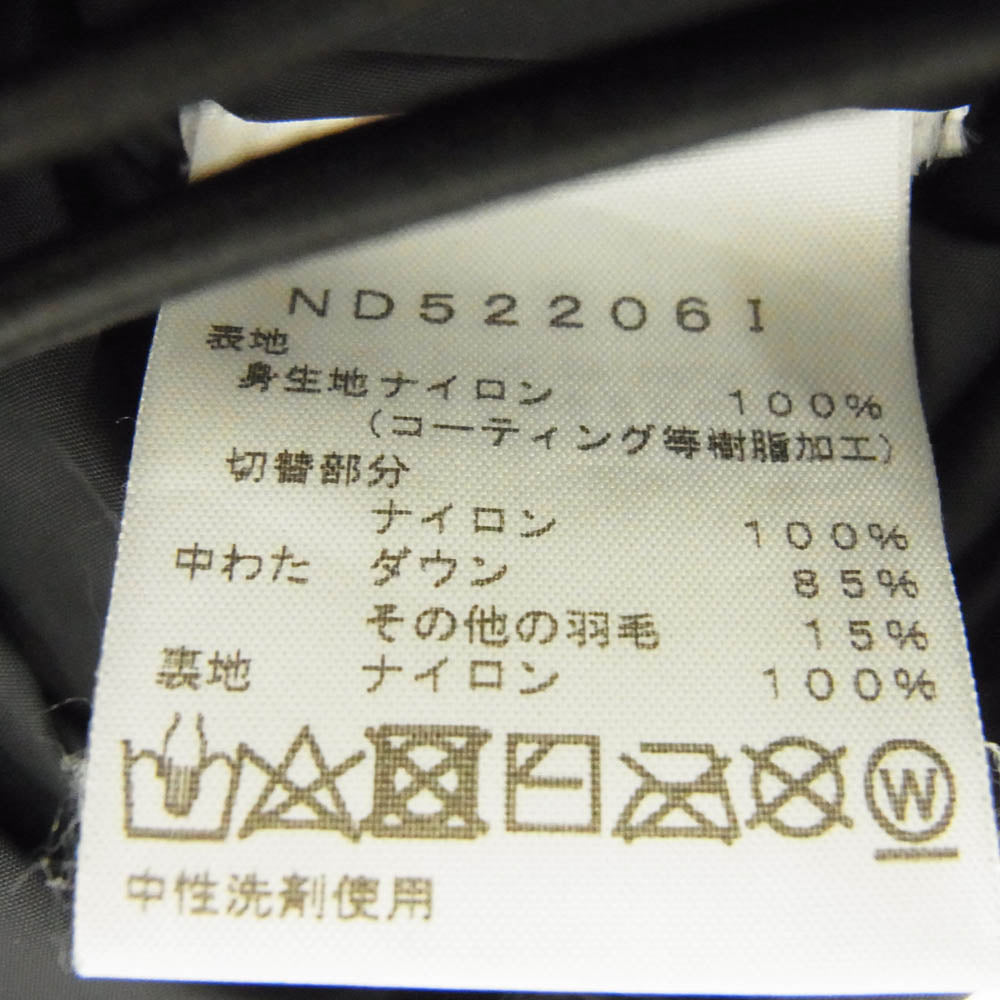 Supreme シュプリーム 22AW ND52206I × The North Face ノースフェイス700-Fill Down Parka 700フィル ダウン ジャケット ブラック系【中古】