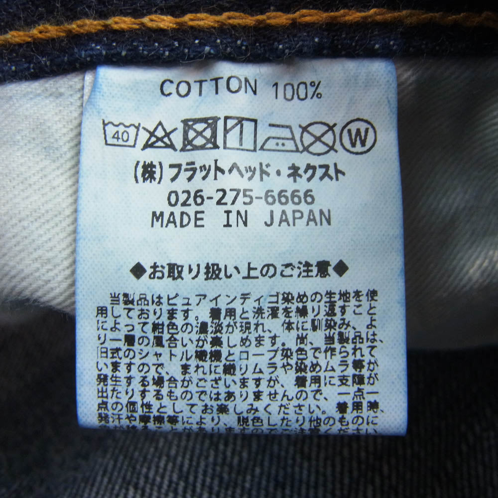 THE FLAT HEAD ザフラットヘッド Lot3009 5ポケット ボタンフライ デニムパンツ ジーンズ インディゴブルー系 W33L34【中古】