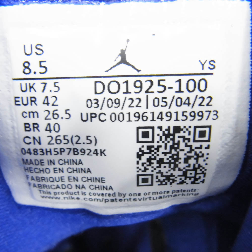 NIKE ナイキ DO1925-100 Jordan Brand Jumpman Two Trey White Dark Concord Black ジョーダン ブランド ジャンプマン ツー トレイ ホワイト系 ブラック系 26.5cm【新古品】【未使用】【中古】