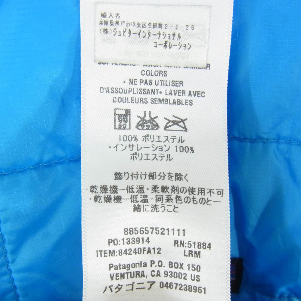 patagonia パタゴニア PRIMALOFT ナノパフ 中綿 ベスト ブルー系 M【中古】