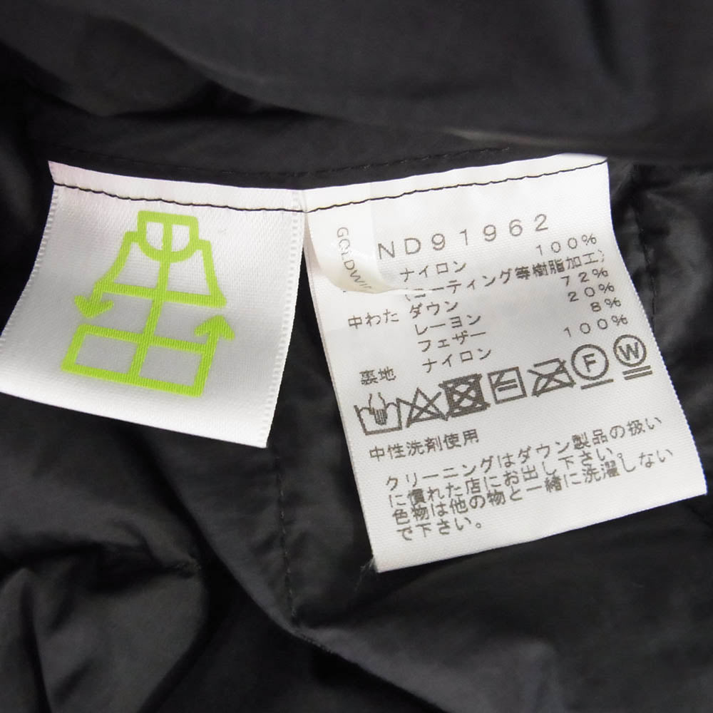 THE NORTH FACE ノースフェイス ND91962 WS Zepher Shell Cardigan ウィンド ストッパー ゼファー シェル カーディガン ジャケット ブラック系 XL【美品】【中古】