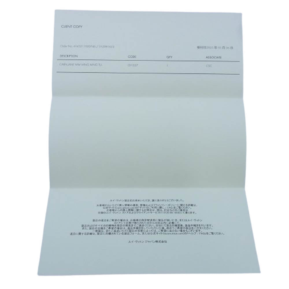 LOUIS VUITTON ルイ・ヴィトン 村上隆 ジェーン パンダ コラボグラフィック ノートブックMM マルチカラー系【極上美品】【中古】