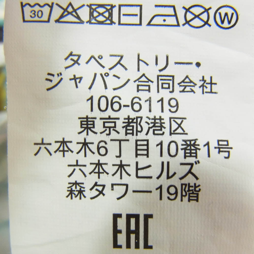 COACH コーチ CK396 ハワイアン プリント スイム トランクス ブルー系 M【中古】
