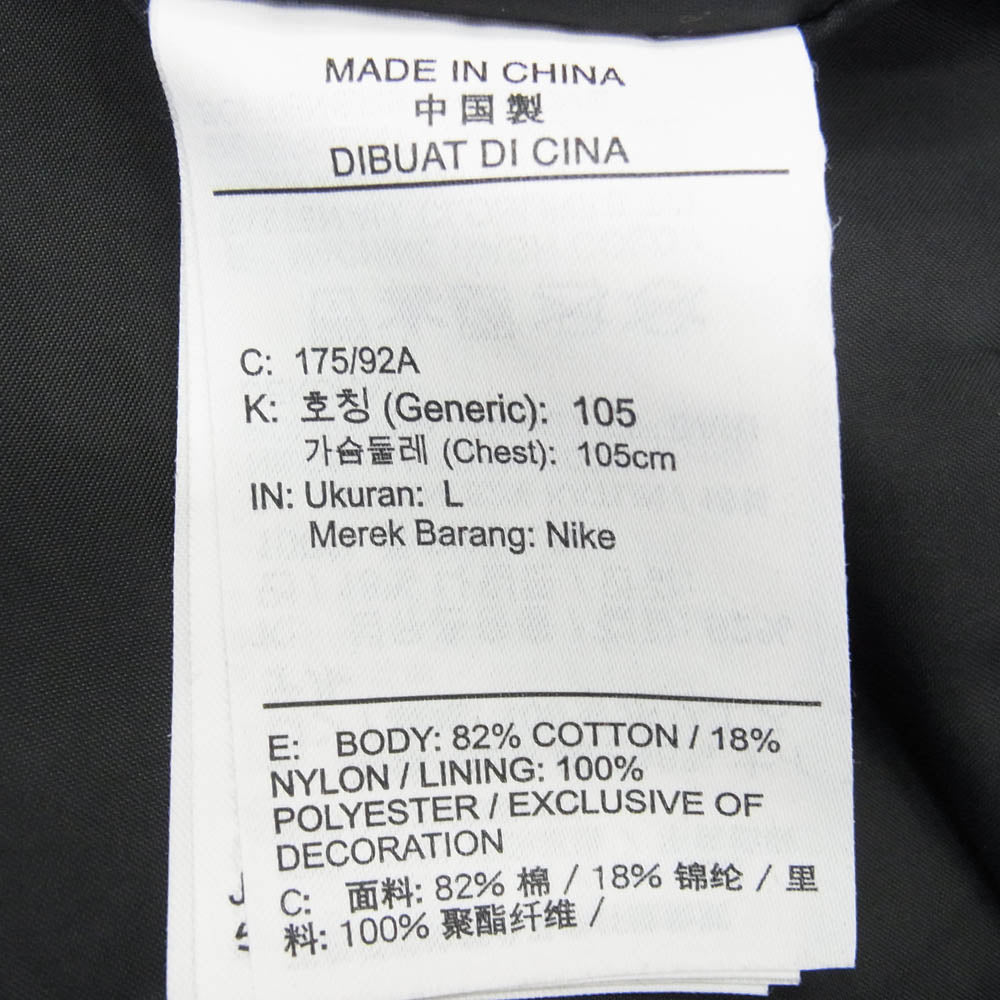 Supreme シュプリーム 22AW × NIKE ACG ナイキ エーシージー Denim Pullover デニムプルオーバージャケット ブラック系 L【中古】