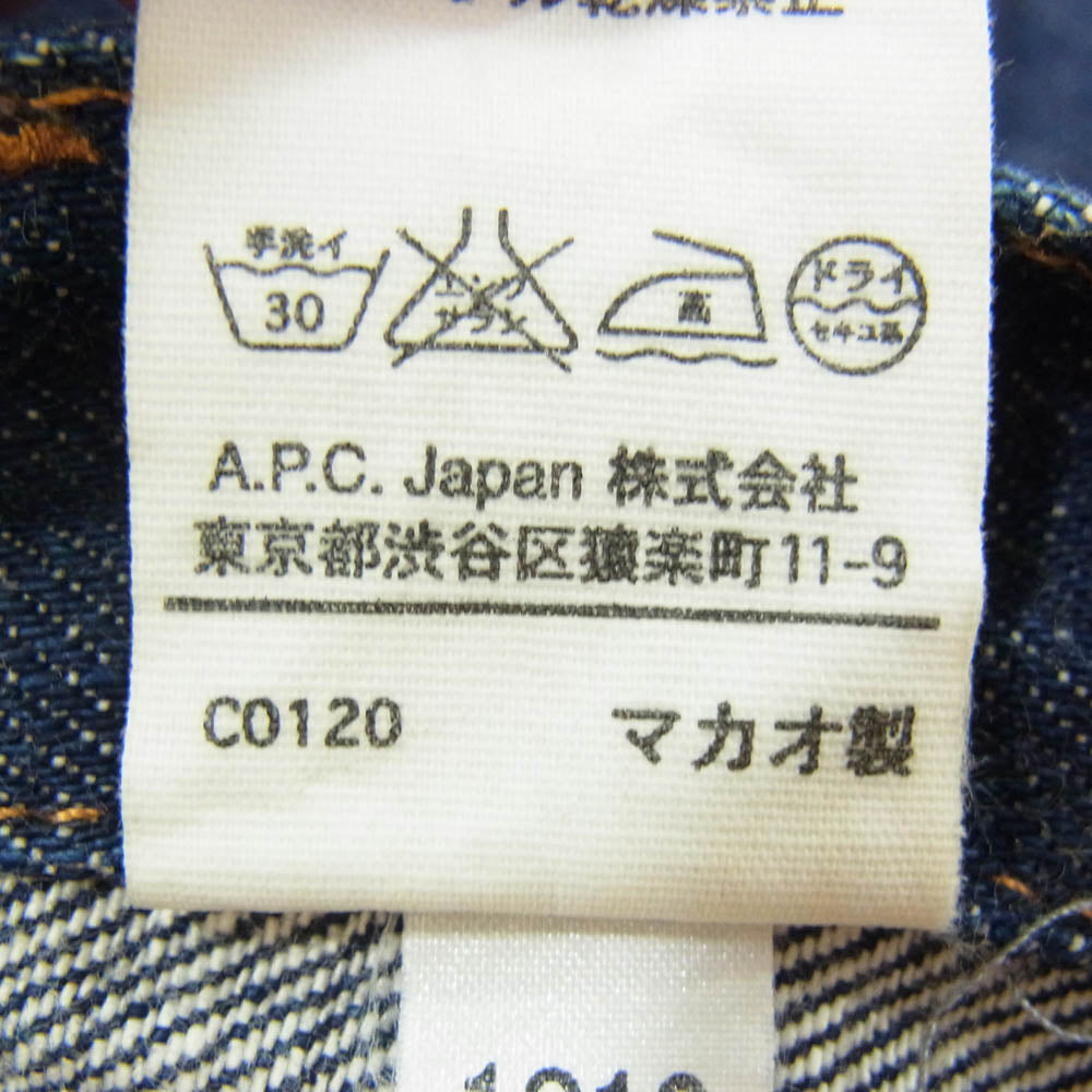 A.P.C. アーペーセー セルビッチ ボタンフライ デニムパンツ インディゴブルー系 28【中古】