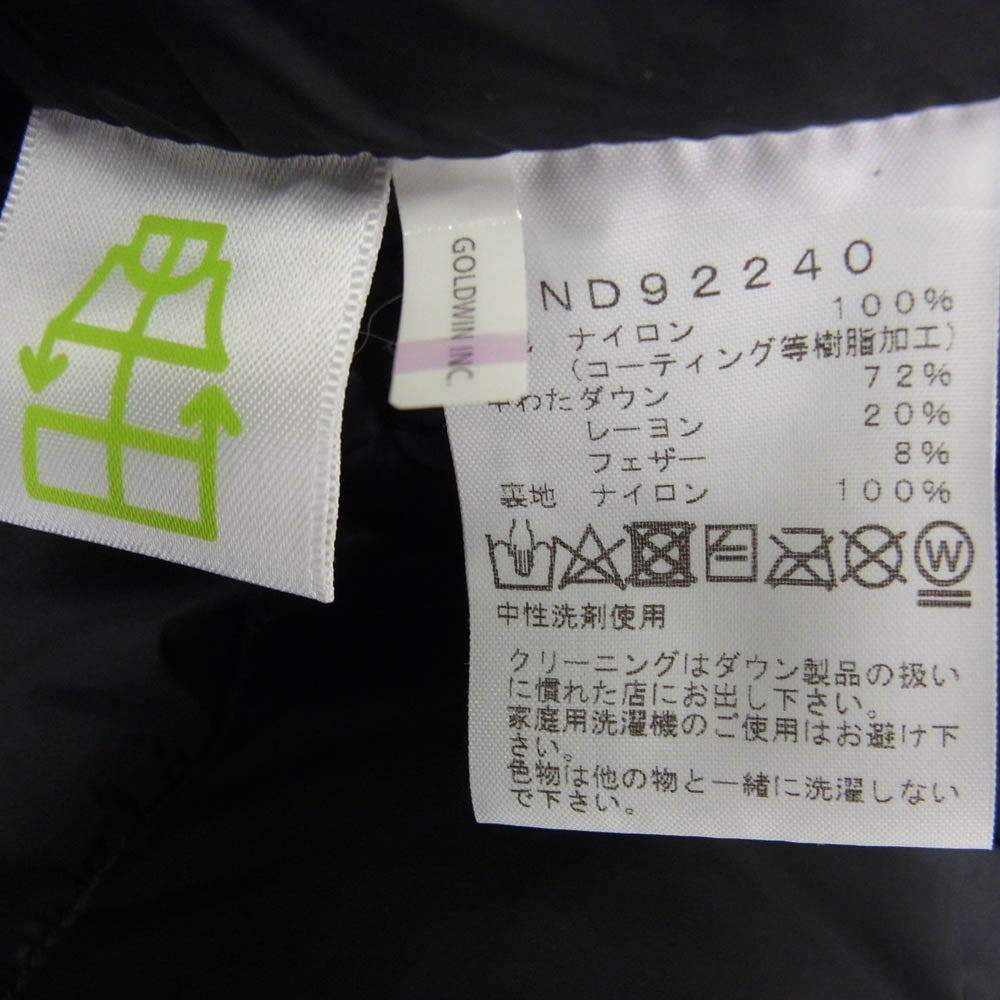 THE NORTH FACE ノースフェイス ND92240 Baltro Light Jacket バルトロ ライト ジャケット グレー系 M【中古】