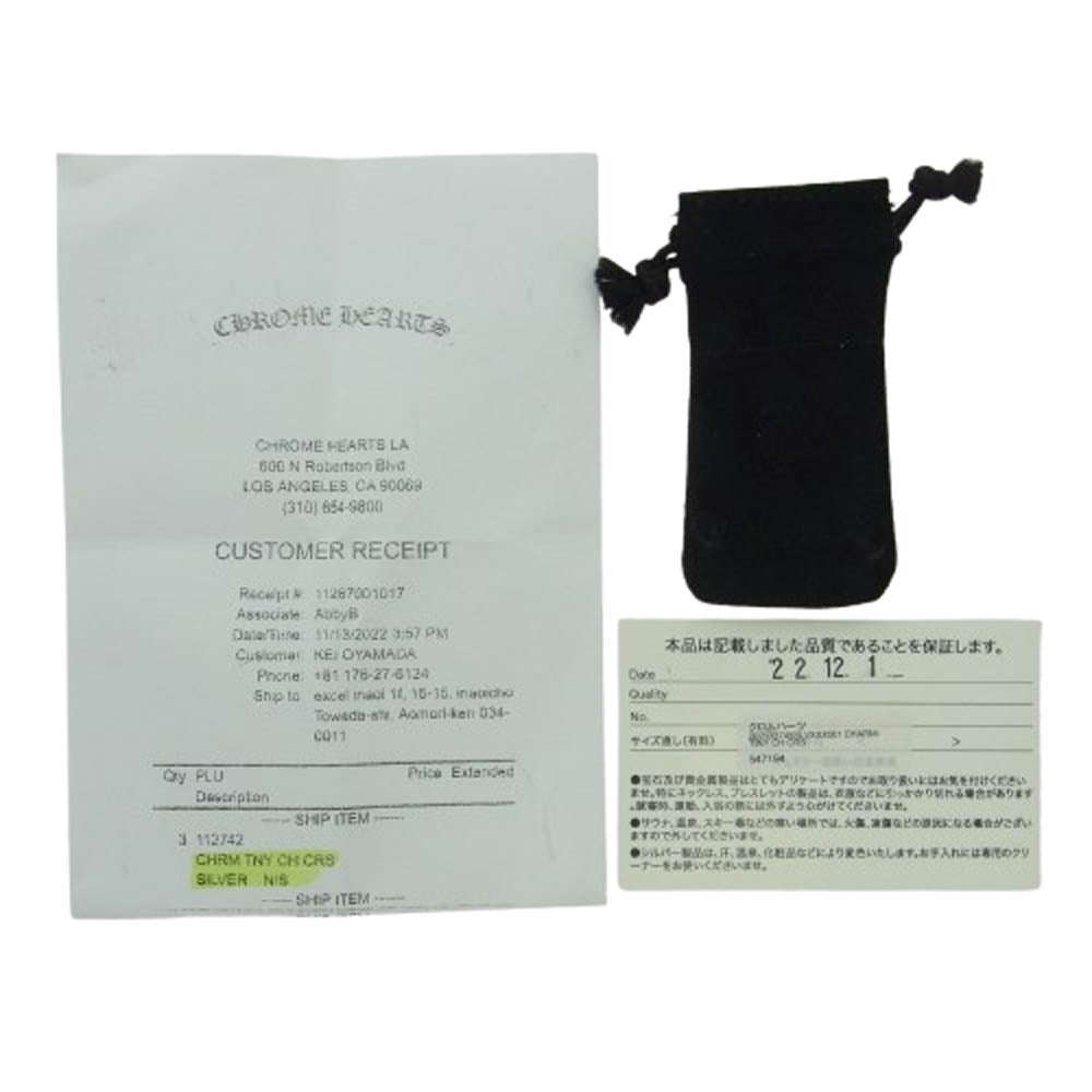 CHROME HEARTS クロムハーツ（原本無） TINY CH CROSS タイニー CH クロス チャーム シルバー系【中古】