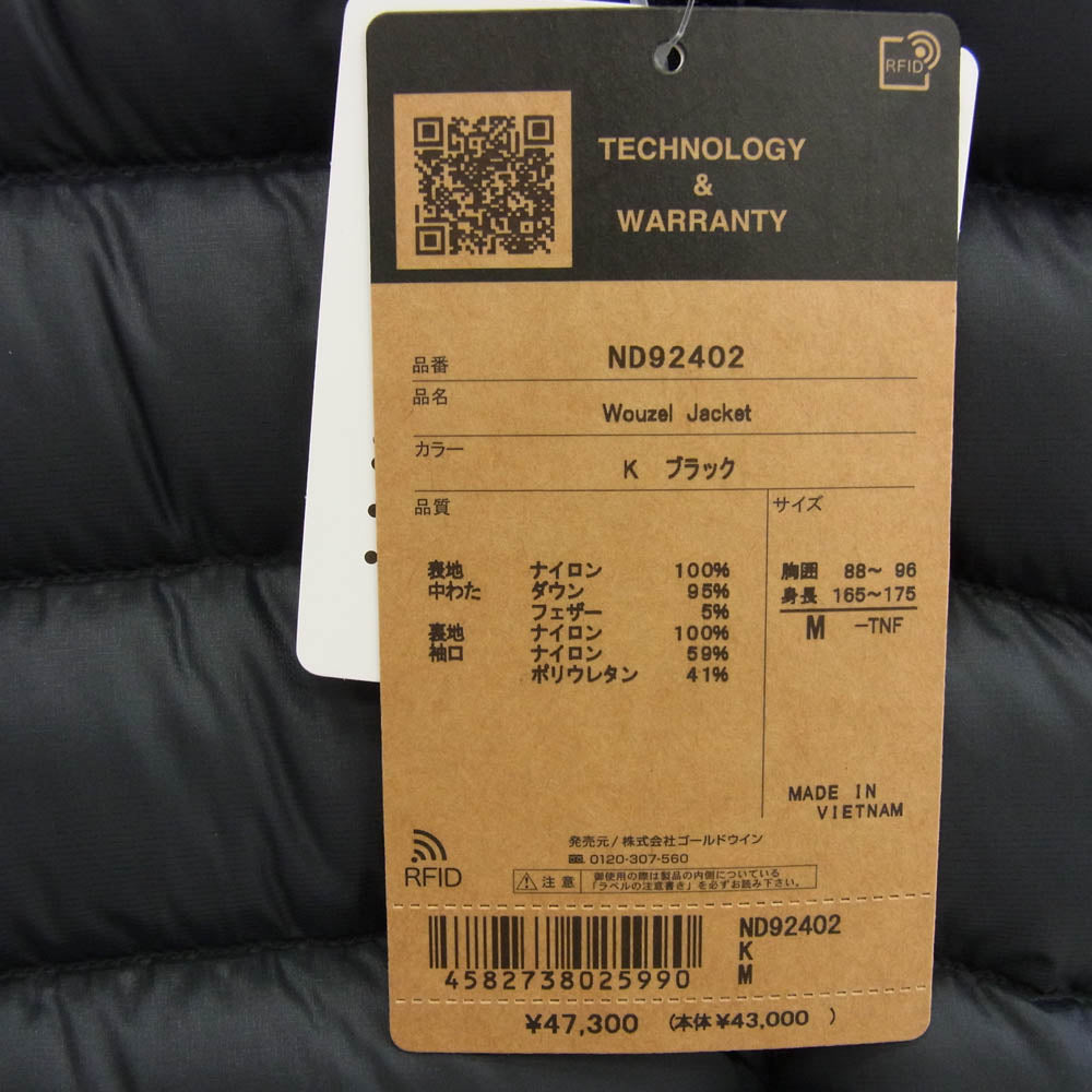 THE NORTH FACE ノースフェイス ND92402 Wouzel Jacket ウーゼル ジャケット ダウンジャケット ブラック系 M【新古品】【未使用】【中古】