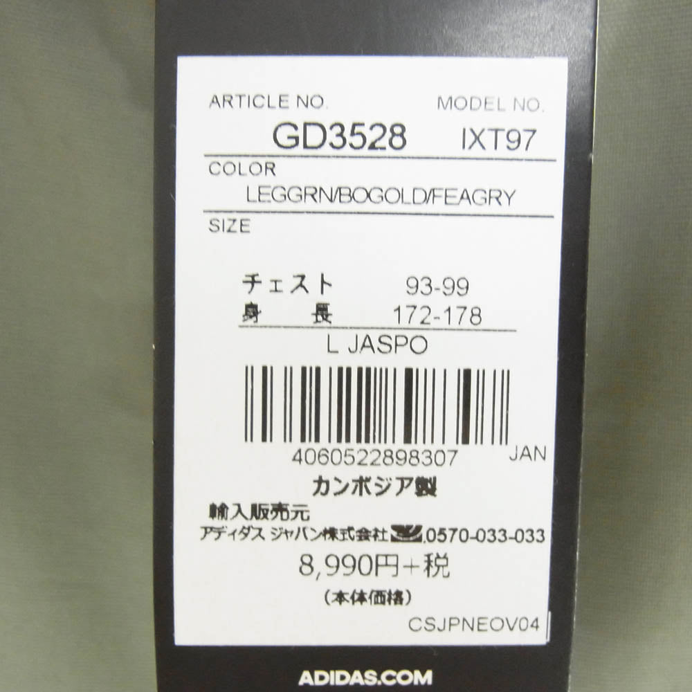 adidas アディダス GD3528 Originals オリジナルス MEADE 2.0 ベスト カーキ系 L【中古】