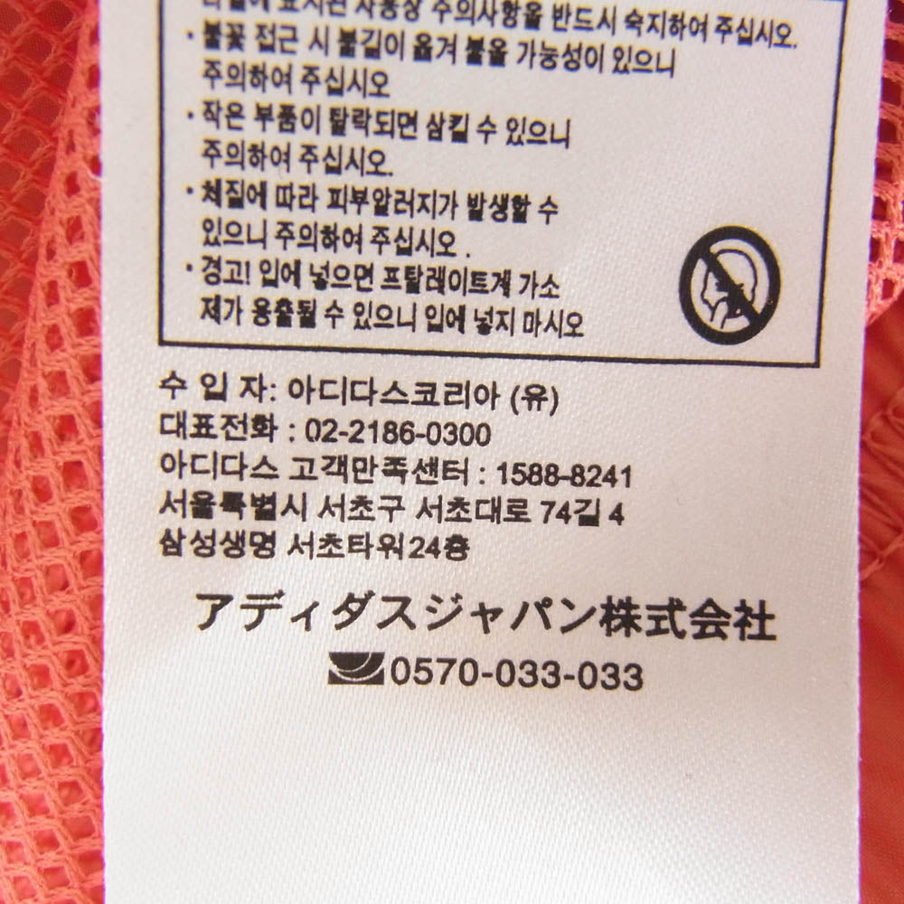 adidas アディダス HL9282 メローライドクラブ ウインド ブレーカー ジャケット レッド系 S【中古】