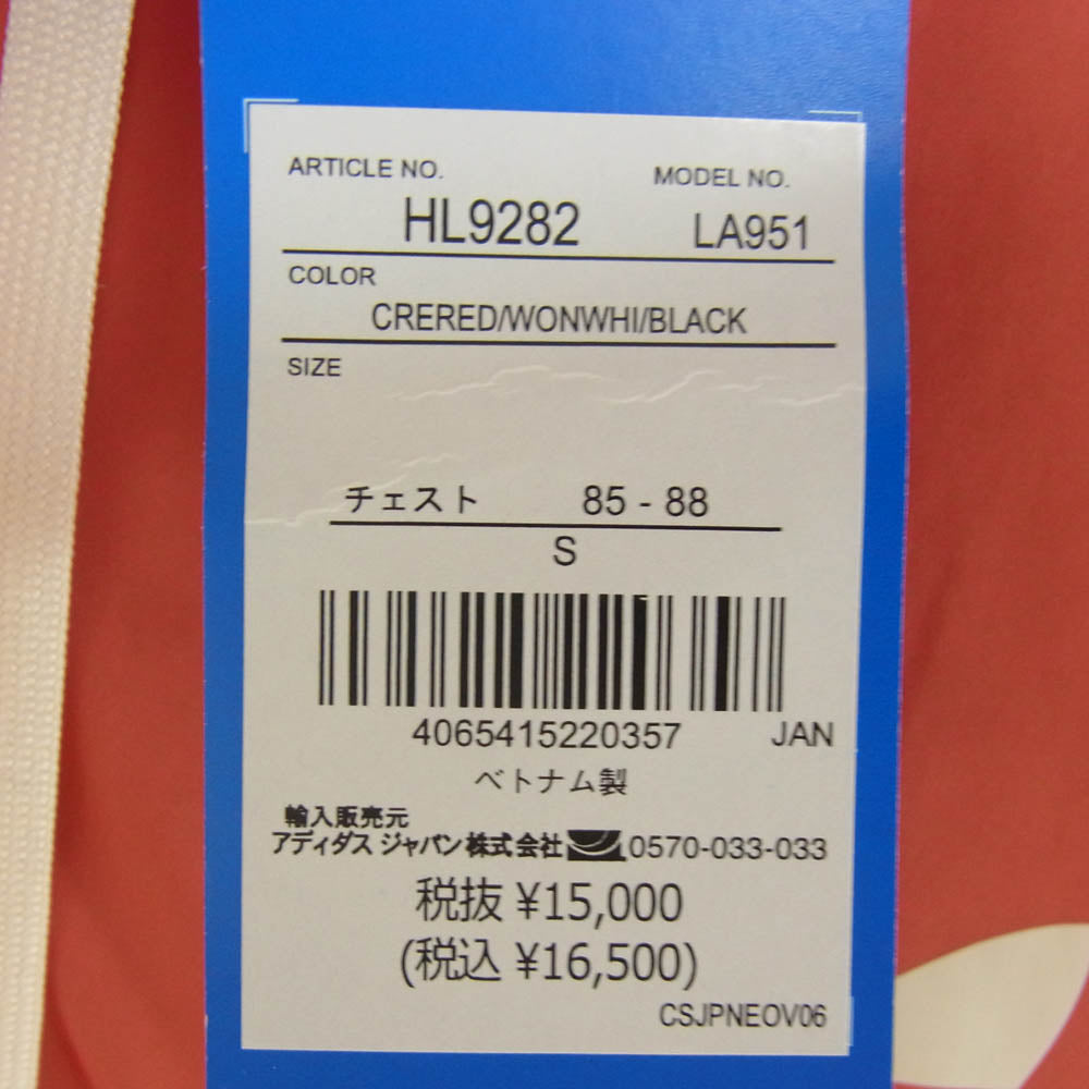 adidas アディダス HL9282 メローライドクラブ ウインド ブレーカー ジャケット レッド系 S【中古】