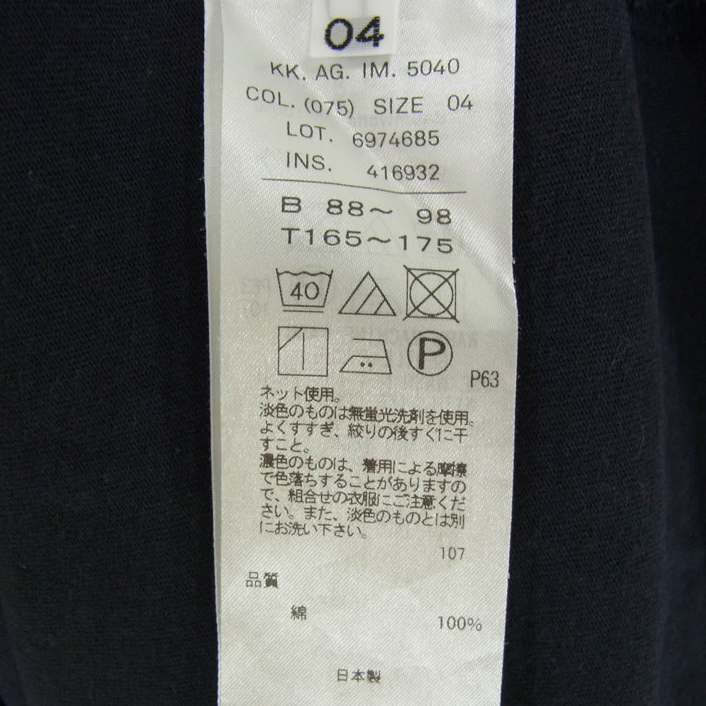 ATON エイトン コットン 半袖 Tシャツ カットソー ネイビー系 04【中古】