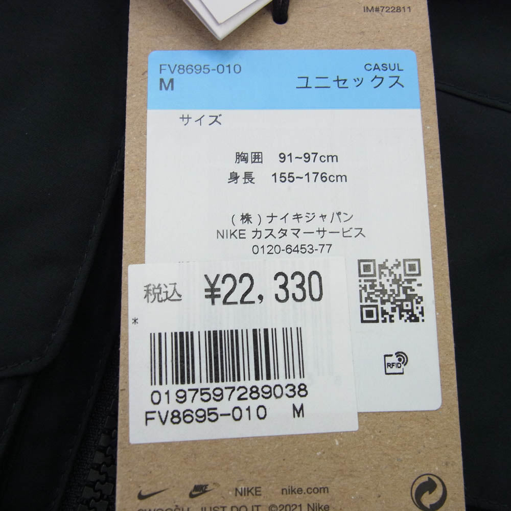 NIKE ナイキ FV8695-010 ACG PrimaLoft Skull Peak reversible vest プリマロフト スカルピーク リバーシブル ベスト ブラック系 M【美品】【中古】