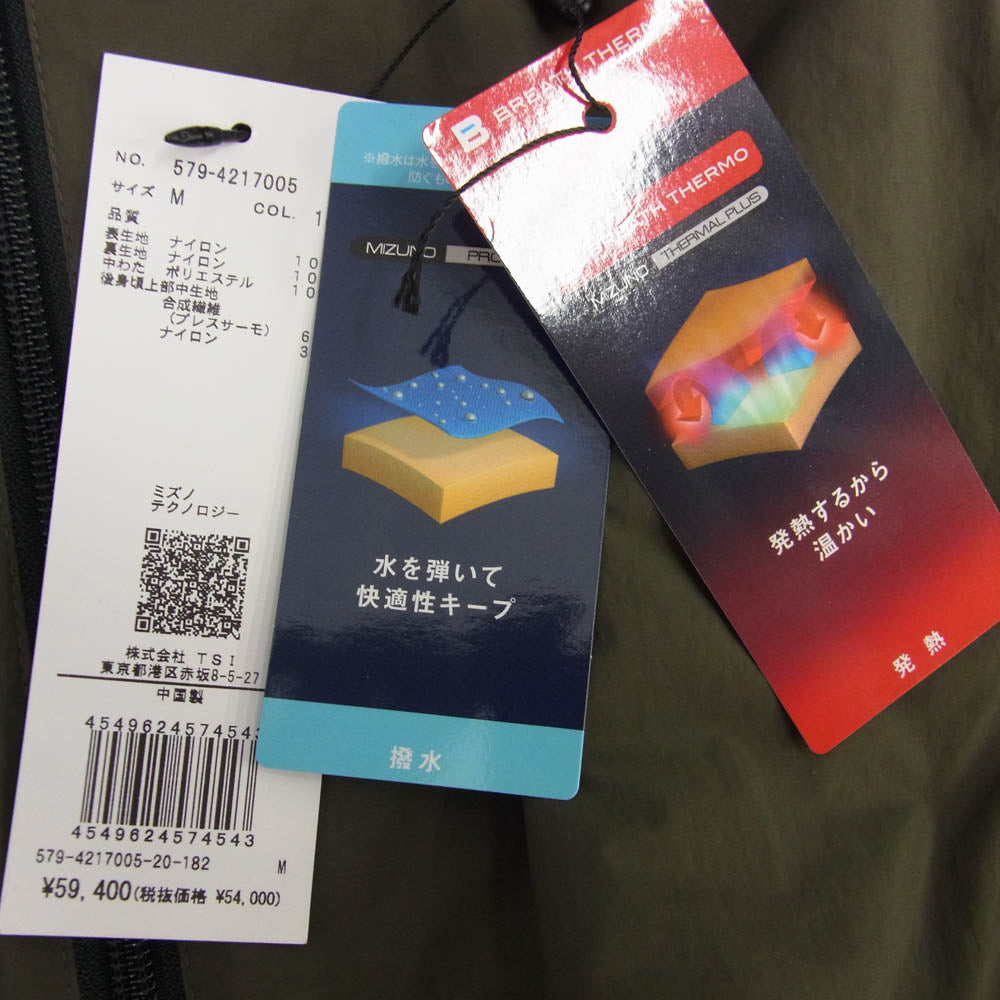 MARGARET HOWELL マーガレットハウエル 579-4217005 × MIZUNO ミズノ LIGHT WEIGHT NYLON POPLIN ライトウェイト ナイロン ポプリン ジャケット カーキ系 M【中古】