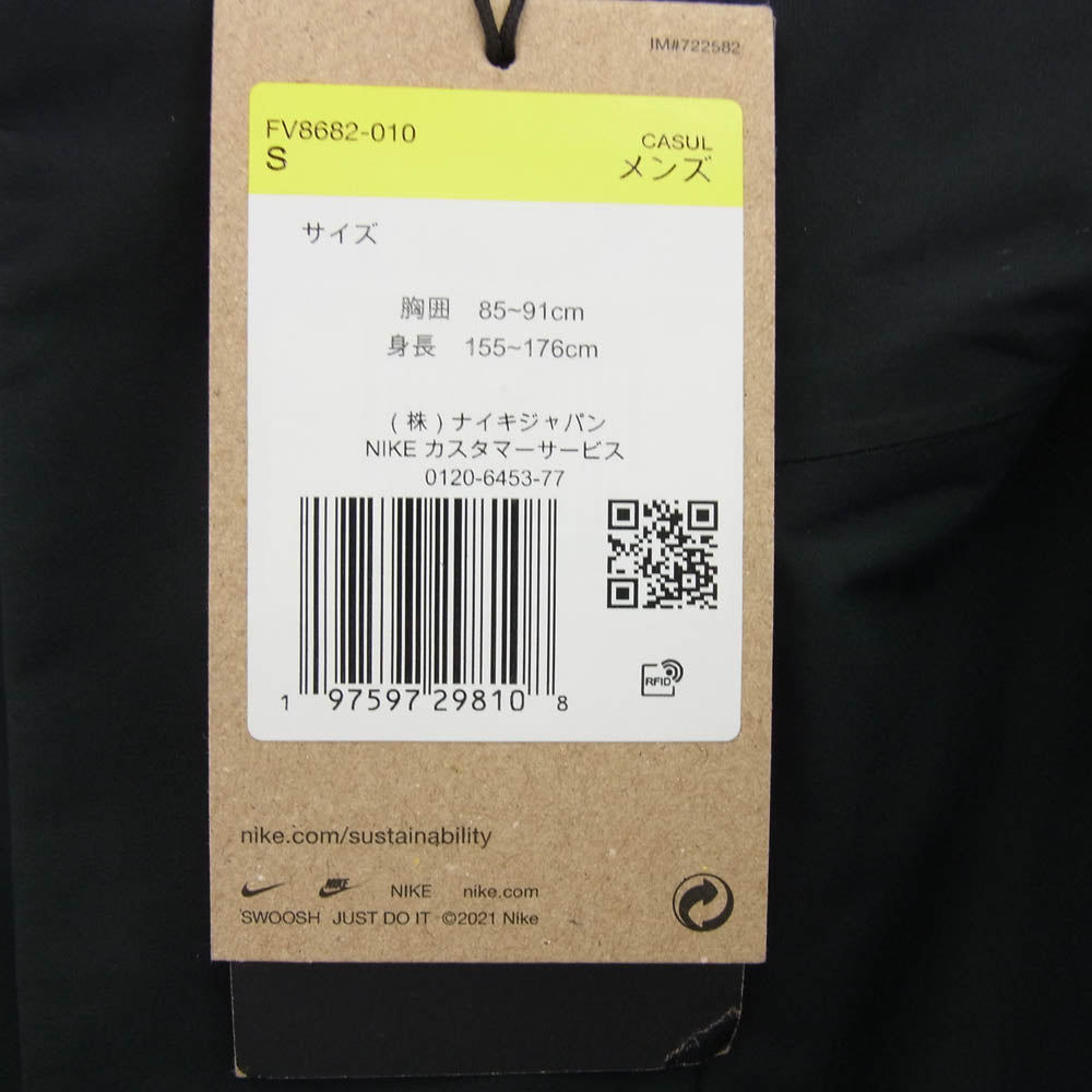 NIKE ナイキ FV8682-010 ACG PrimaLoft Skull Peak プリマロフト スカルピーク ストームフィット ジャケット ブラック系 S【中古】