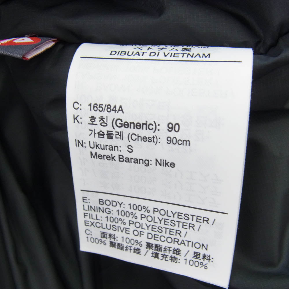 NIKE ナイキ FV8682-010 ACG PrimaLoft Skull Peak プリマロフト スカルピーク ストームフィット ジャケット ブラック系 S【中古】