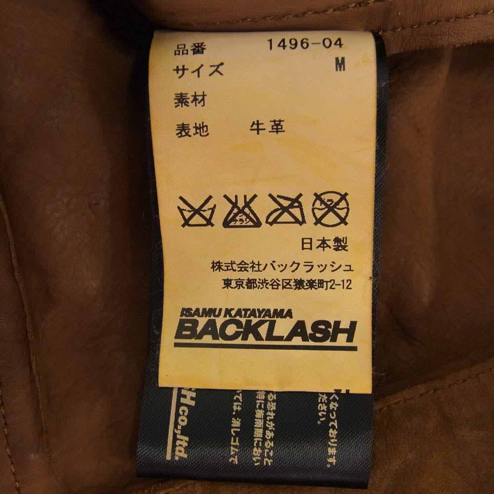 ISAMUKATAYAMA BACKLASH イサムカタヤマバックラッシュ 1496-04 JAPAN CALF GARMENT-DYED JACKET SUEDE FILERO ジャパンカーフ 製品染め タンニン スエード ブルゾン ジャケット ブラウン系 M【中古】