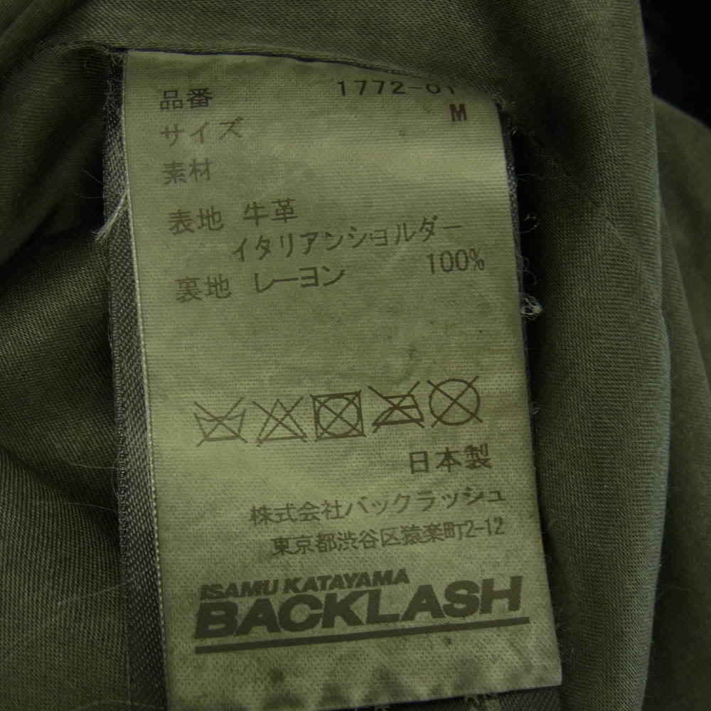 ISAMUKATAYAMA BACKLASH イサムカタヤマバックラッシュ 1772-01 ITALY SHOULDER COMMA 6 GARMENT-DYED JACKET イタリアンショルダー 0.6mm 製品染め 襟付き シングルライダースジャケット ブラック系 2【中古】