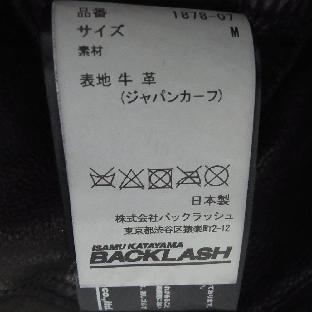 ISAMUKATAYAMA BACKLASH イサムカタヤマバックラッシュ 1878-07 NIGHT RIDE JAPAN CALF GARMENT-DYED JACKET ジャパンカーフ 白鞣し 製品染め ナイトライド スエード Gジャン ジャケット ブラック系 M【中古】