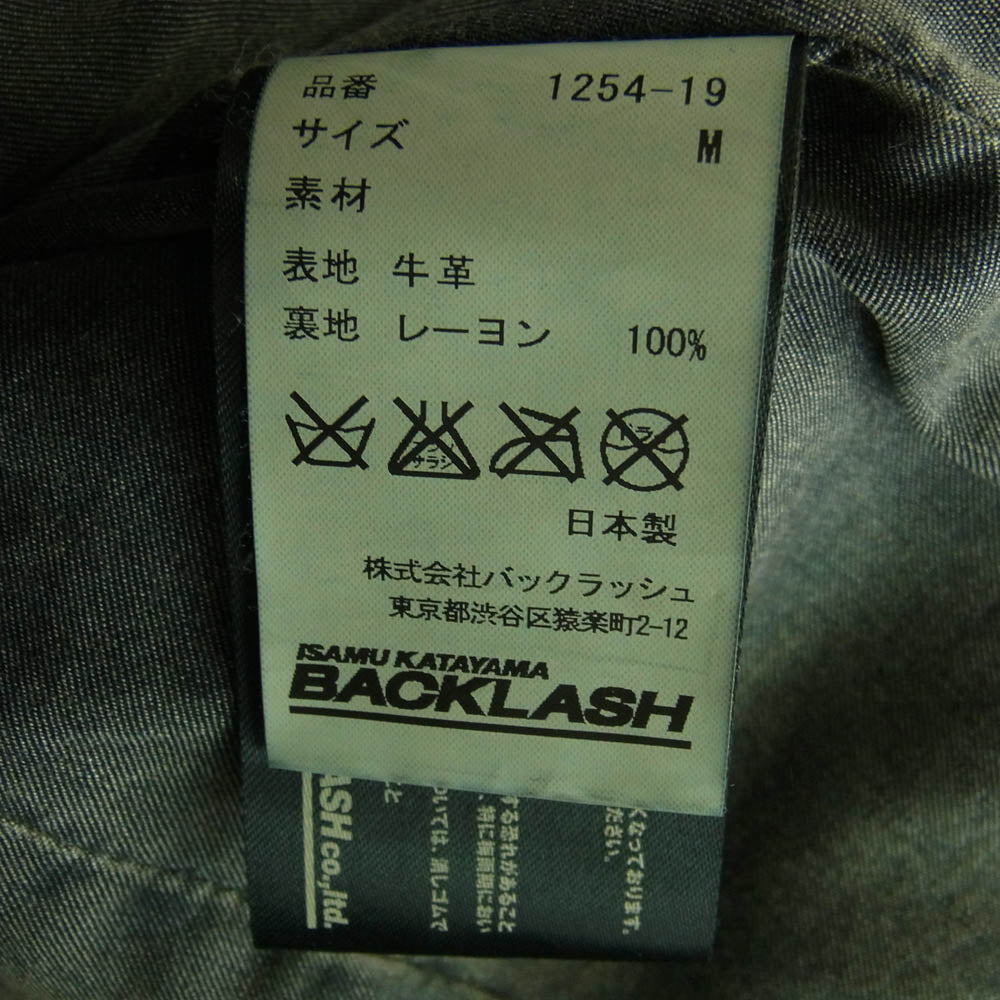 ISAMUKATAYAMA BACKLASH イサムカタヤマバックラッシュ 1254-19 ITALY SHOULDER GARMENT-DYED JACKET イタリアンショルダー 製品染め セミダブル ライダースジャケット ブラック系 M 2【中古】