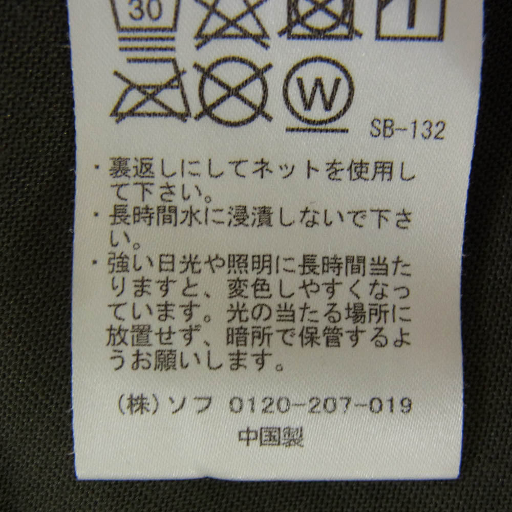 F.C.R.B. エフシーアールビー FCRB-240085 SIDE LOGO TEE サイドロゴ 半袖 Tシャツ カーキ系 L【中古】