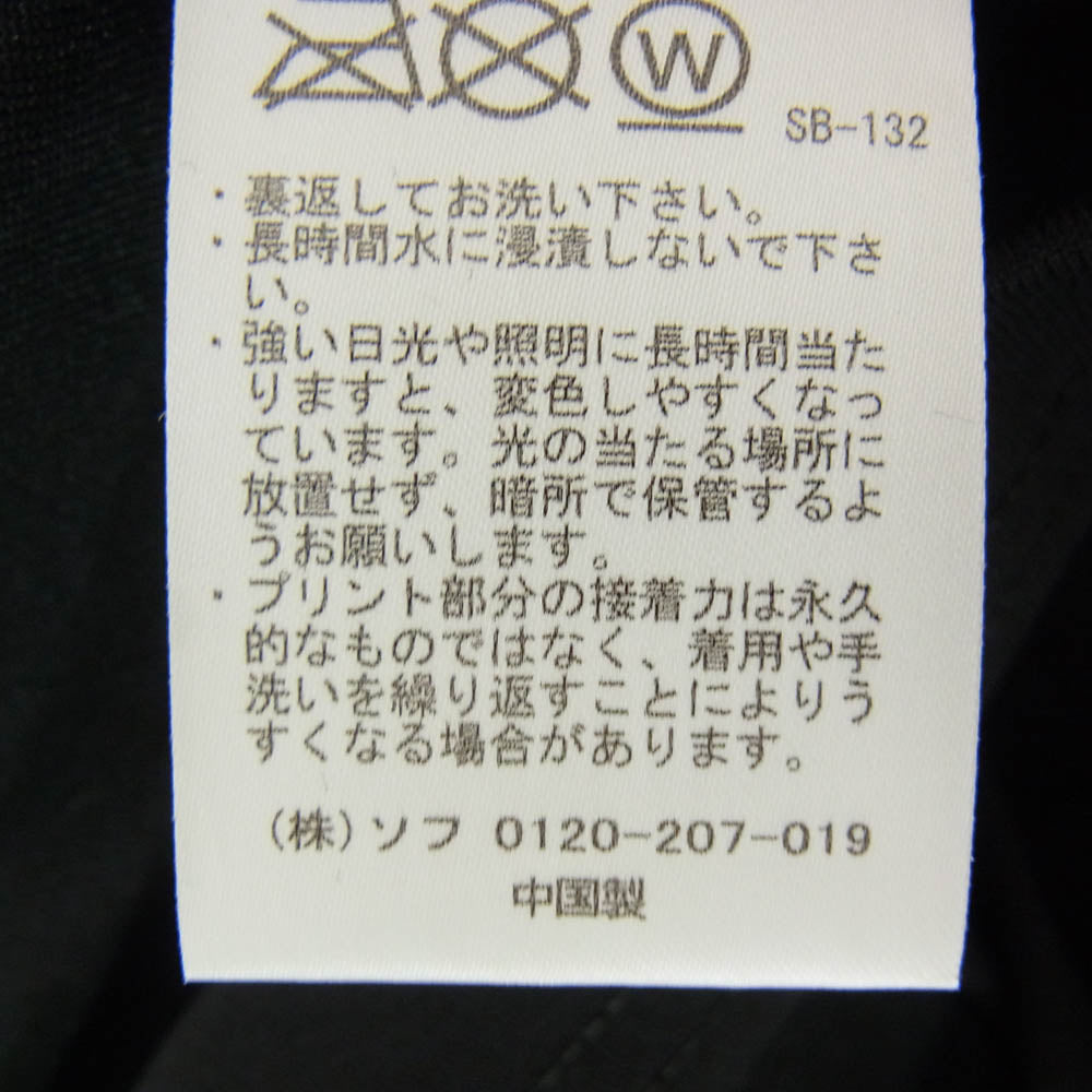F.C.R.B. エフシーアールビー FCRB-242099 BLURRED BIG LOGO S/S TEAM BAGGY TEE ビッグ ロゴ 半袖 Tシャツ ブラック系 L【極上美品】【中古】