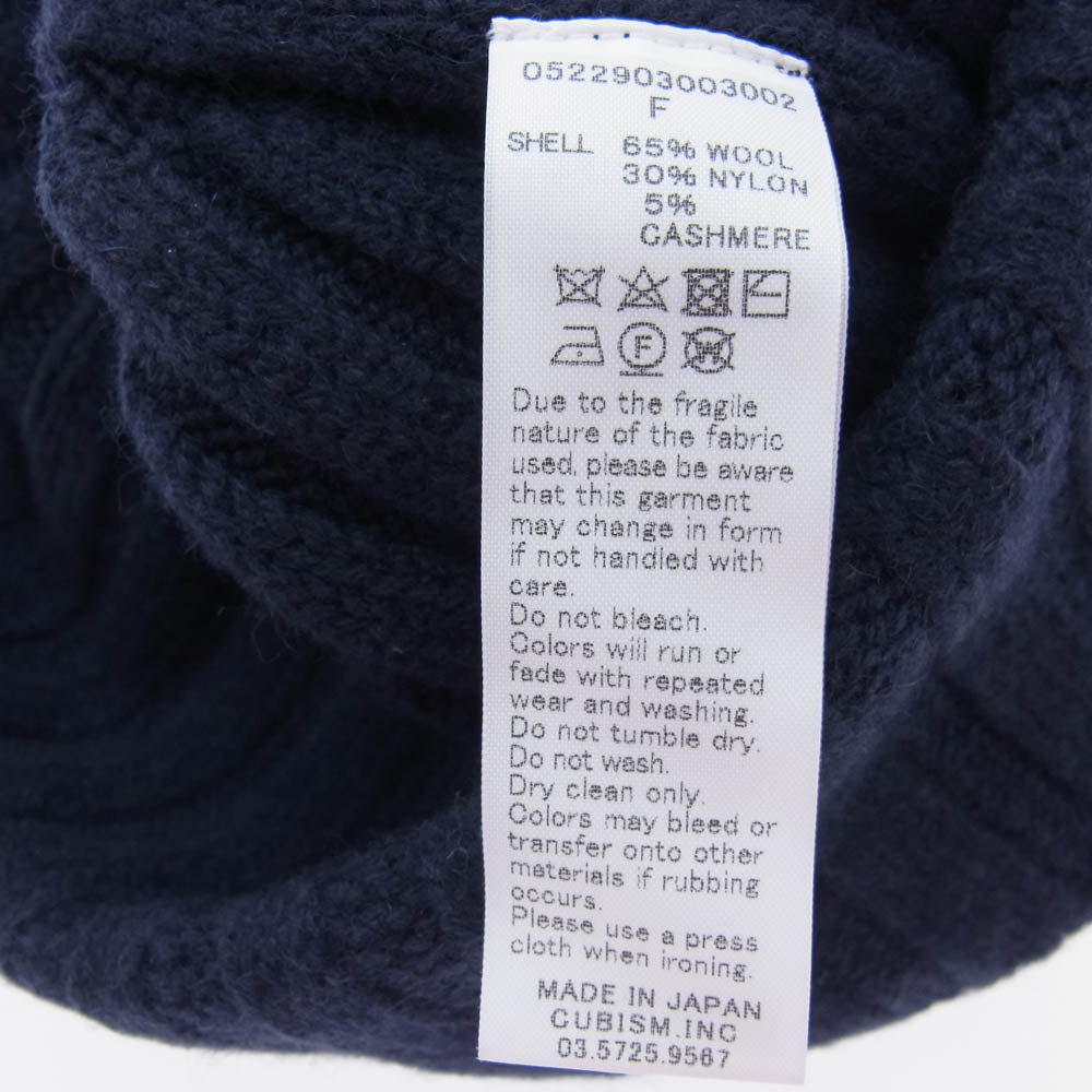 VISVIM ビズビム 0522903003002 KNIT CAP カントリー デプト ニット帽 帽子 ネイビー系【極上美品】【中古】