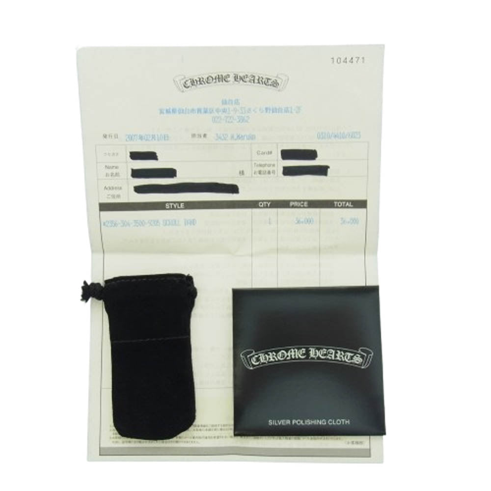 CHROME HEARTS クロムハーツ（原本有） SCROLL BAND スクロール バンド リング シルバー系 10.5号【中古】