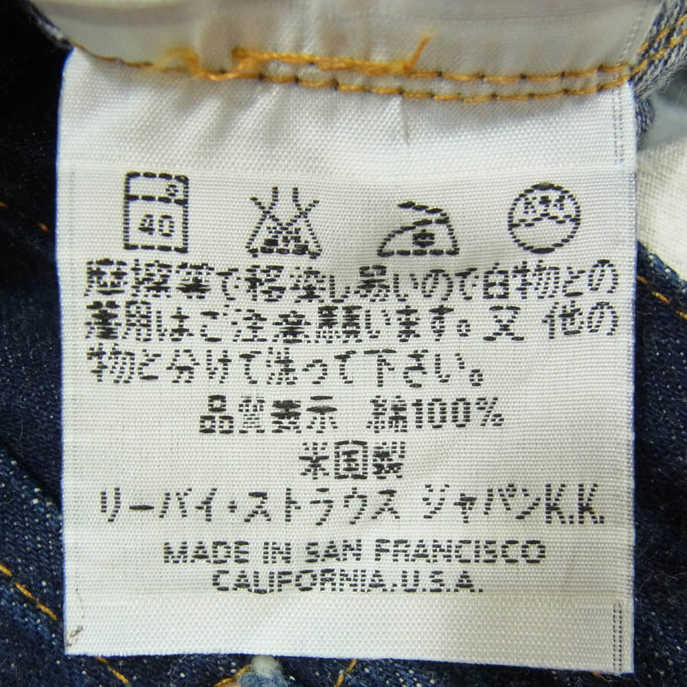Levi's リーバイス VINTAGE USA製 BIGE ヴィンテージ ボタン裏555 バレンシア工場製 201xx 90S デニム パンツ インディゴブルー系 30【中古】