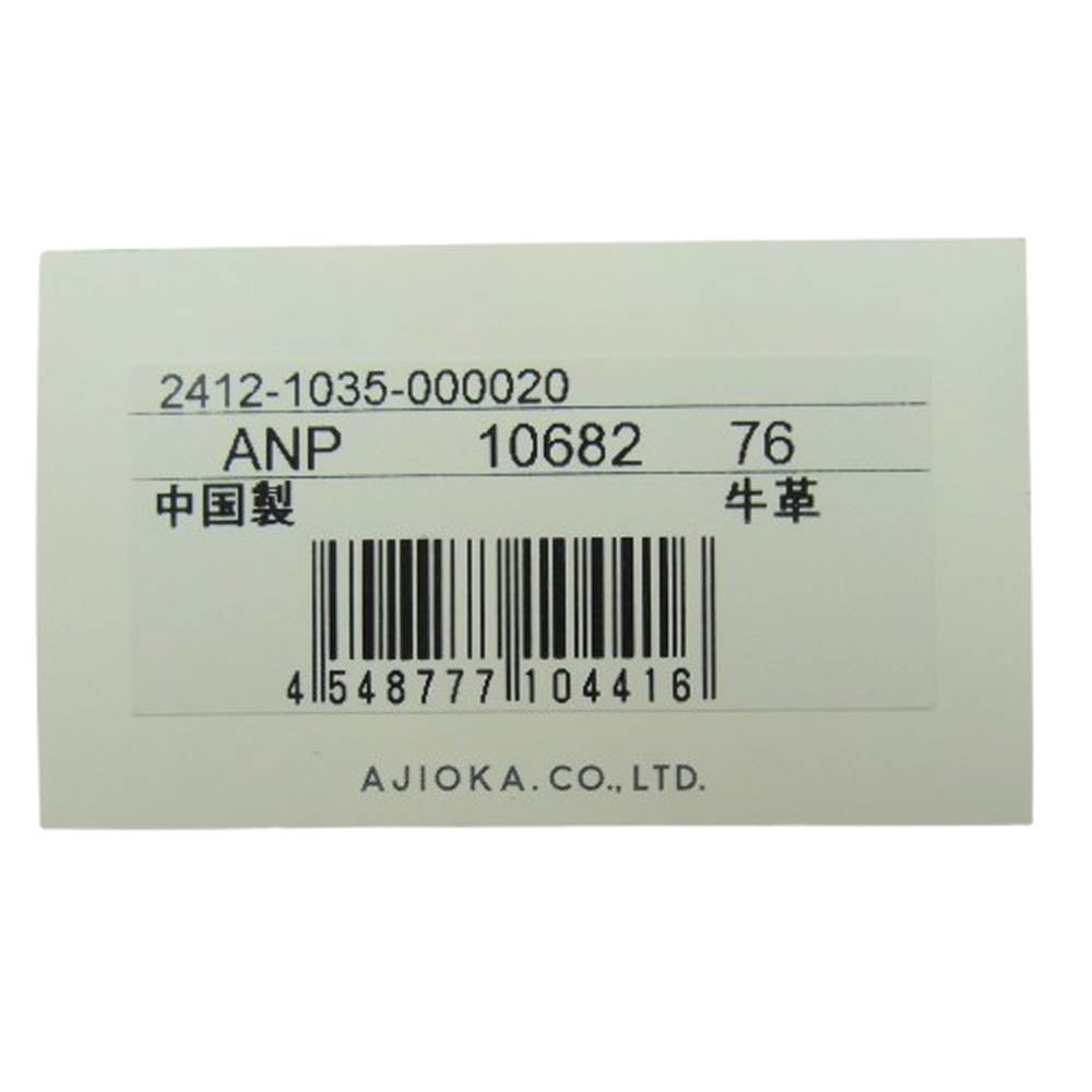 ANTEPRIMA アンテプリマ 10682-76 ランプリング クロコ型押し ラウンドファスナー 長財布 ロングウォレット グリーン グリーン系【極上美品】【中古】
