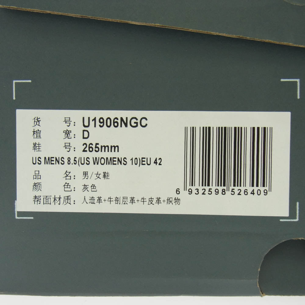 NEW BALANCE ニューバランス U1906NGC N.HOOLYWOOD INVINCIBLE エヌハリウッド インビンシブル スエード ローカット スニーカー グレー系 26.5cm【美品】【中古】