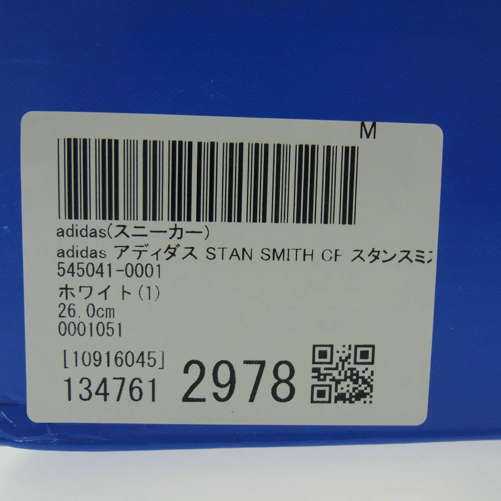 adidas アディダス S75188 STAN SMITH スタンスミス レザー ローカット スニーカー ホワイト系 26cm【極上美品】【中古】