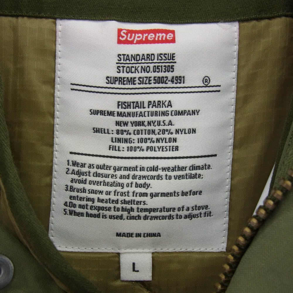 Supreme シュプリーム 17AW AKIRA Fishtail parka アキラ フィッシュテイル パーカ バックプリント ロゴ刺繍 モッズコート ジャケット グリーン系 L【中古】