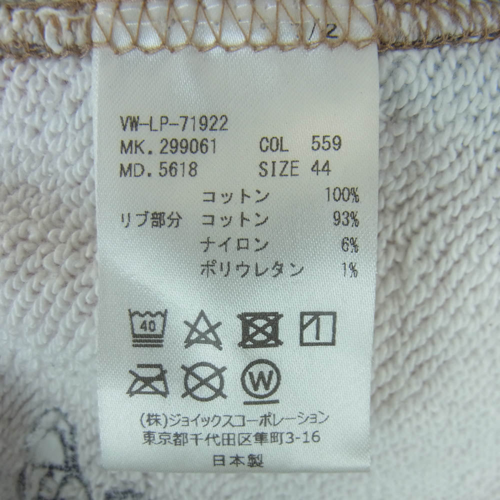 Vivienne WestwoodMAN ヴィヴィアンウエストウッドマン ロゴ 刺繍 コットン スウェット トレーナー VW-LP-71922 レッド系 マルチカラー系 ブルー系 44【中古】