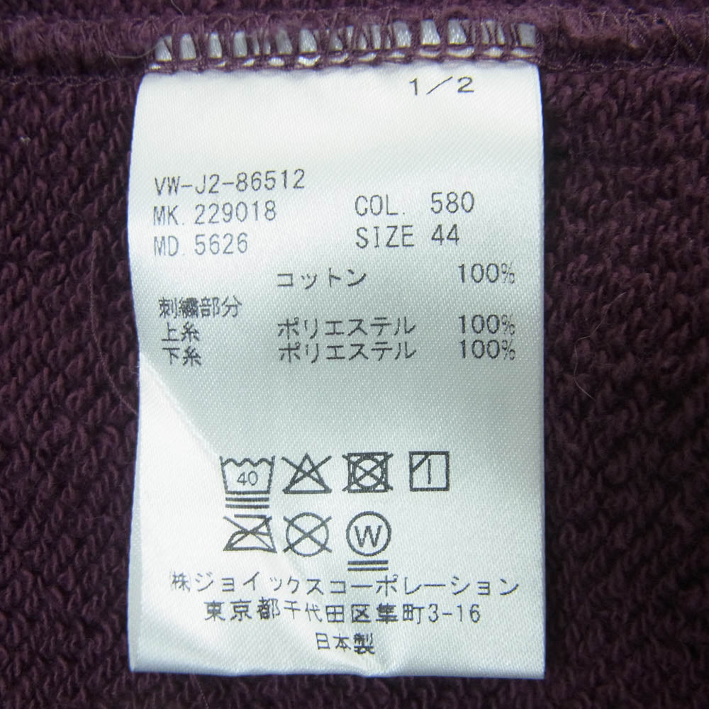Vivienne Westwood ヴィヴィアンウエストウッド VW-J2-86512 ステッチ ロゴ 刺繍 スウェット プルオーバー パーカー パープル系 44【中古】